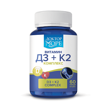 Витамин Д3 + К2 комплекс Доктор Море