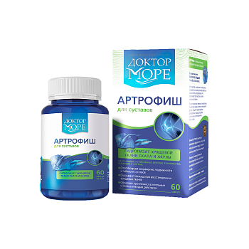 Артрофиш Доктор Море